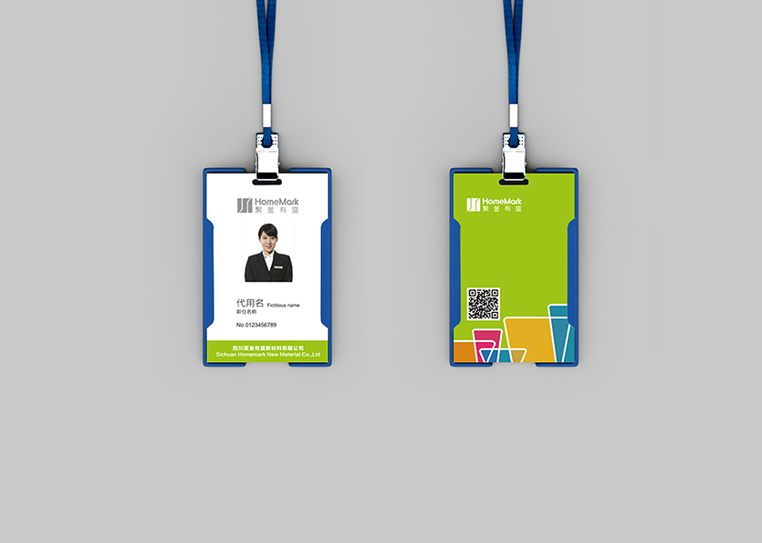 松原VI设计公司